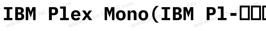 IBM Plex Mono(IBM Pl字体转换